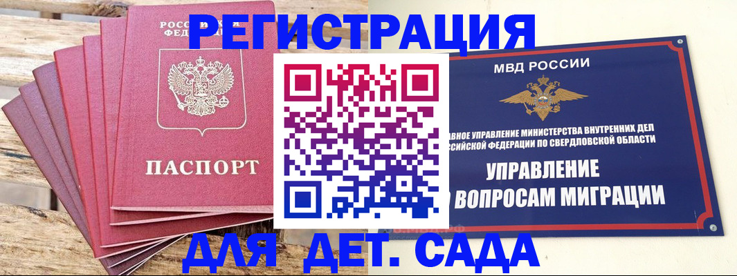 временная регистрация поиск в Тамбовской области