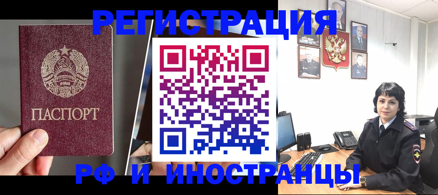 пропишу в квартире в Тамбовской области