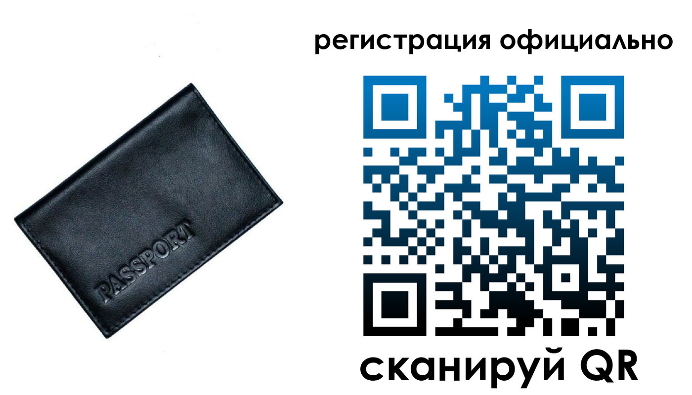 временная регистрация 2025 в Тамбовской области