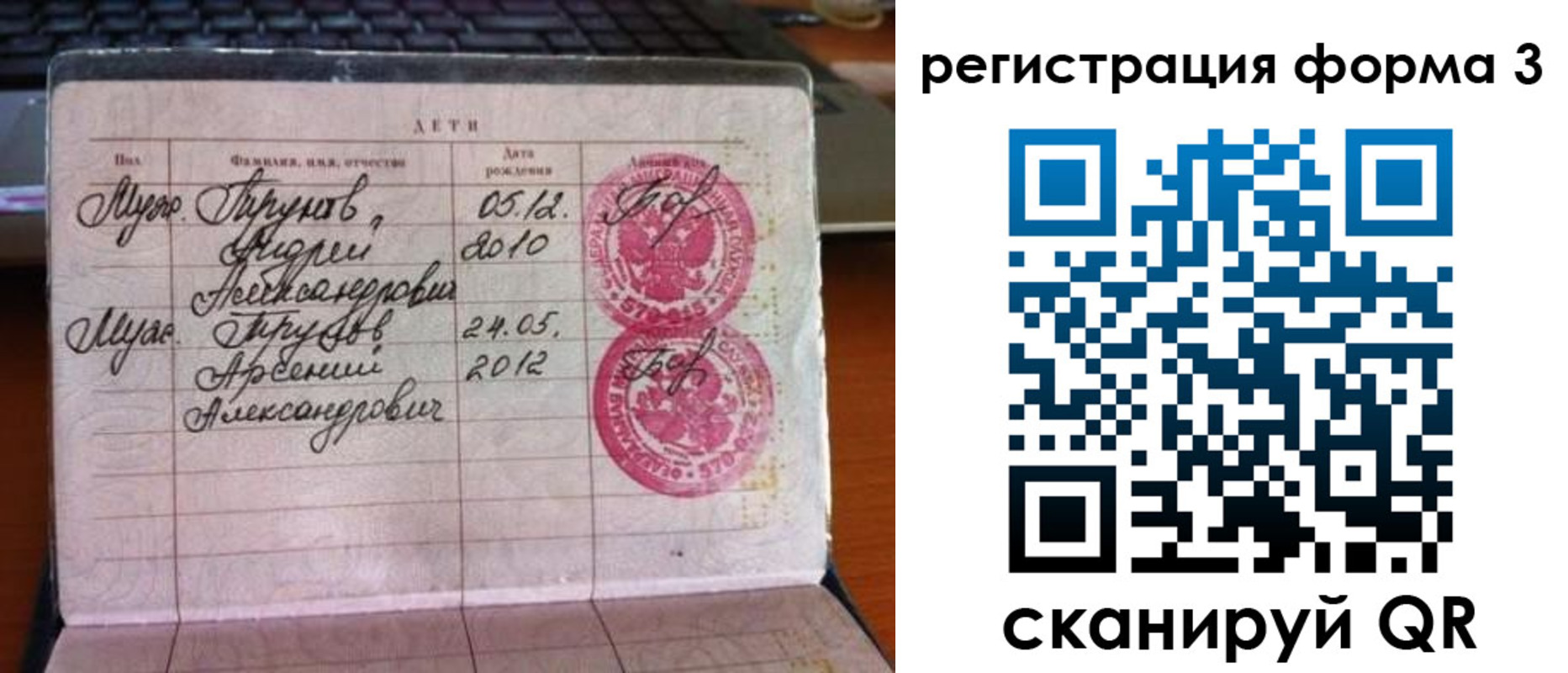 пропишу в квартире в Тамбовской области